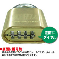 ガードロック 屋外用番号可変錠 No.5150 1個