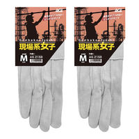 小野商事 牛床革手袋 外縫い 女性用Mサイズ AG2150 現場系女子 1セット(1双×2)