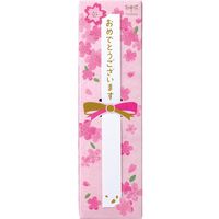 トンボ鉛筆 お祝い鉛筆 W02 2B 12本入 消しゴム付 MP-KW02-2B 1セット(1パック×2)