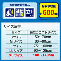 エルモアいちばんパンツスーパー　ＸＬサイズ 452121 1ケース(14枚入×6パック) カミ商事