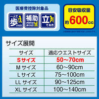 エルモアいちばんパンツスーパー　Ｓサイズ 452581 1ケース(22枚入×6パック) カミ商事