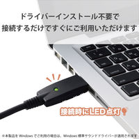 オーディオインターフェース シールドケーブル USB-φ6.3 3m 楽器用 黒 DH-SHU30BK エレコム 1個（直送品）