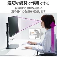 エレコム ディスプレイスタンド/昇降タイプ/10段階/ブラック DPA-VL01BK 1個（直送品）