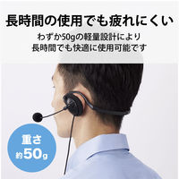 ヘッドセット ネックバンド型 4極ミニプラグ接続 両耳 折りたたみ式 軽量 ブラック HS-NB06TBK エレコム 1個（直送品）