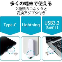 iPhone iPad USBメモリ Apple MFI認証 USB3.0対応 64GB 白 MF-LGU3B064GWH エレコム 1個（直送品）