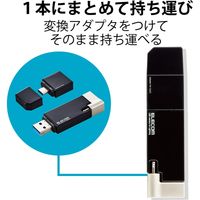 iPhone iPad USBメモリ Apple MFI認証 USB3.0対応 128GB 黒 MF-LGU3B128GBK エレコム 1個
