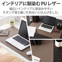 エレコム マウスパッド/レザー/大きく広げて使える/ブラウン MP-DM03BR 1個