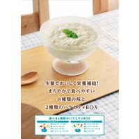 明治 メイバランス ソフトJelly（メイバランスゼリー）バナナヨーグルト味　1箱（36個入）まとめ買い/災害用備蓄/個包装パウチ