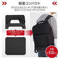 万方商事 スツール簡易トイレ グレー bs009-hu 1個（直送品）