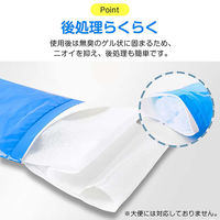 万方商事 携帯用トイレ 4回分 子供・大人 男女兼用 ny049 1S(4袋)（直送品）