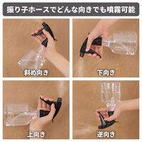 マルハチ産業 軽い力でたっぷり霧の出る霧吹き 300mL AEGSー1 1本 オリジナル