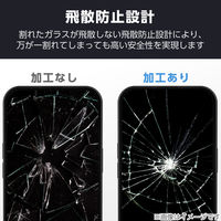 エレコム iPhone 16e ガラスフィルム 高透明 PM-A25SFLGG 1個