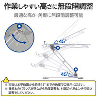 エレコム ノートパソコンスタンド 折り畳み 鉄合金 放熱効果 ~17.3インチ PCAWLTSFALSV 1個