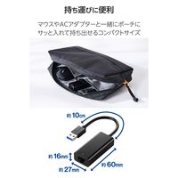 エレコム 有線LANアダプター USBーA 1000Mbps 高速通信 EDC-GUA3V3E-B 1個