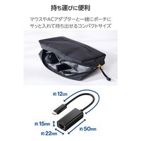 エレコム 有線LANアダプター USB TypeーC 1000Mbps 高速通信 EDC-GUC3V3E-B 1個