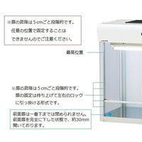 アズワン クリーンベンチ(殺菌灯付き)900×503×811mm 4-6770-02 1台（直送品）