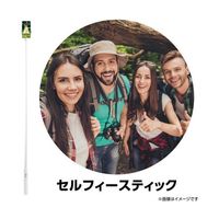 ベルボン Velbon(ベルボン) Coleman セルフィースタンド ロング ホワイト CVSSLWT 1個 65-9087-91（直送品）