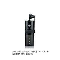 HARIO コーヒーミル・スマートG PRO MSGS-2-B-24 1個 68-5182-18（直送品）
