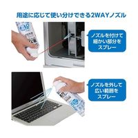 ハクバ写真産業 ノンフロンクリーンエース 1パック(2本入) KMC-NFN350-2S 1パック(2本) 68-5235-74（直送品）