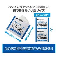 ハクバ写真産業 レンズクリーニングティッシュ1パック(50枚入) KMC-77 1パック(50枚) 68-5235-75（直送品）