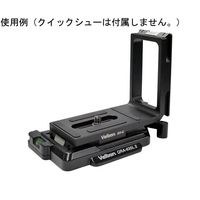 ベルボン 縦位置ブラケット BRーQ 68-7034-85 1個（直送品）