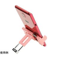 ベルボン スマートフォンホルダー LUVIPOD PH1(SP) 68-7034-88 1本（直送品）