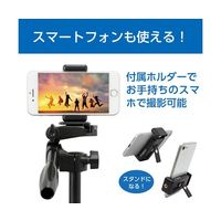 ベルボン 三脚 WITH SP HOLDER EX-230-2H 1本 68-7035-34（直送品）