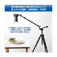 ベルボン カーボン延長ポール 約900mm CEP-900 1本 68-7035-42（直送品）