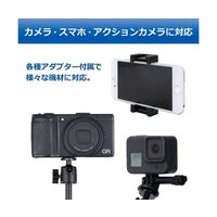 ベルボン 自撮り棒 ウルトラスティックセルフィー2 USSF-2 1本 68-7035-43（直送品）