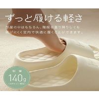 Trimate クッション性のある軽量スリッパ グレイ 25~26cm TR-SSP005-GL 1個 69-3003-53（直送品）