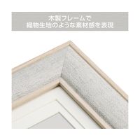 ハクバ写真産業 ハクバ フォトフレーム Etoffe (エトフ) L/KG/ハガキ/2Lサイズ グレー FWETF-GY 1枚（直送品）