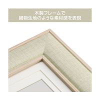ハクバ写真産業 ハクバ フォトフレーム Etoffe (エトフ) L/KG/ハガキ/2Lサイズ グリーン FWETF-GR 1枚（直送品）