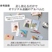ハクバ写真産業 ハクバ Pポケットアルバム CP Lサイズ 40枚収納 ヒトデ APCPL40HTD 1冊 69-3008-77（直送品）
