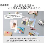 ハクバ写真産業 ハクバ Pポケットアルバム CP Lサイズ 40枚収納 ピンクローズ APCPL40PKR 1冊 69-3008-78（直送品）