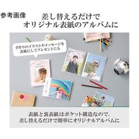 ハクバ写真産業 ハクバ Pポケットアルバム CP 2Lサイズ 20枚収納 マカロンフラワー APCP2LMCF 1冊 69-3008-83（直送品）