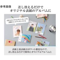 ハクバ写真産業 ハクバ Pポケットアルバム CP ヨコ Lサイズ 横 20枚収納 ローズブーケ APCPYLRBQ 1冊（直送品）