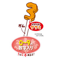 かわいくたべちゃう！ナンバースティック 11本入 1袋 犬用 おやつ