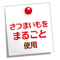 ペティオ 素材そのまま 無添加 さつまいも 7歳からのやわらか スティックタイプ 260g 1袋 犬用 おやつ
