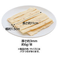 ペティオ 素材そのまま 天然牛皮とササミの歯みがきガム スティック 75g 1袋 犬用 おやつ