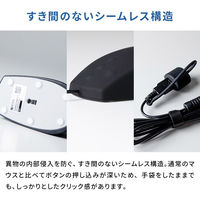 スリーアール 防水耐油式 有線マウス ホワイト 3R-WOMS01WT 1個