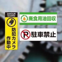 ヒサゴ 屋外用ラベル 油面・粗い面対応A4 5面 KLPAB702S 1袋(10シート入)