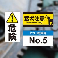 ヒサゴ 屋外用ラベル 油面・粗い面対応A4 12面 KLPAB861S 1袋(10シート入)