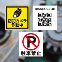 ヒサゴ 屋外用ラベル 油面・粗い面対応A4 6面余白あり KLPAB700S 1袋(10シート入)