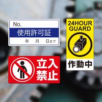 ヒサゴ 屋外用ラベル 油面・粗い面対応A4 24面余白あり KLPAB701S 1袋(10シート入)