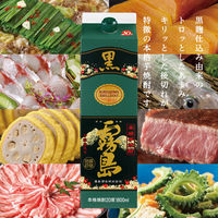 黒霧島　20度　1.8Ｌ　パック　1セット（6本）　芋焼酎　霧島酒造