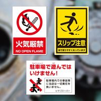 ヒサゴ 屋外用ラベル 油面・粗い面対応A3ノーカット KLPAB862A3 1袋(6シート入)