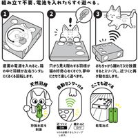 キャティーマン じゃれ猫 電動 めちゃくちゃ遊び 1個 猫用 おもちゃ