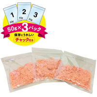 ドギーマン 無添加良品 絹紗 絹ふりかけ ビーフ 国産 150g（50g×3袋）1袋 ドッグフード 犬用 おやつ