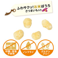 ドギーマン 無添加良品 ふわサクッ！お米ぼうろ さつまいも入り 国産 36g 3袋 ドッグフード 犬用 おやつ