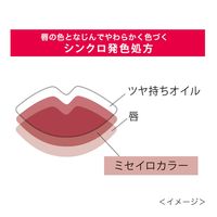 キスミー フェルム ミセイロルージュ 06アンバーピーチ 伊勢半